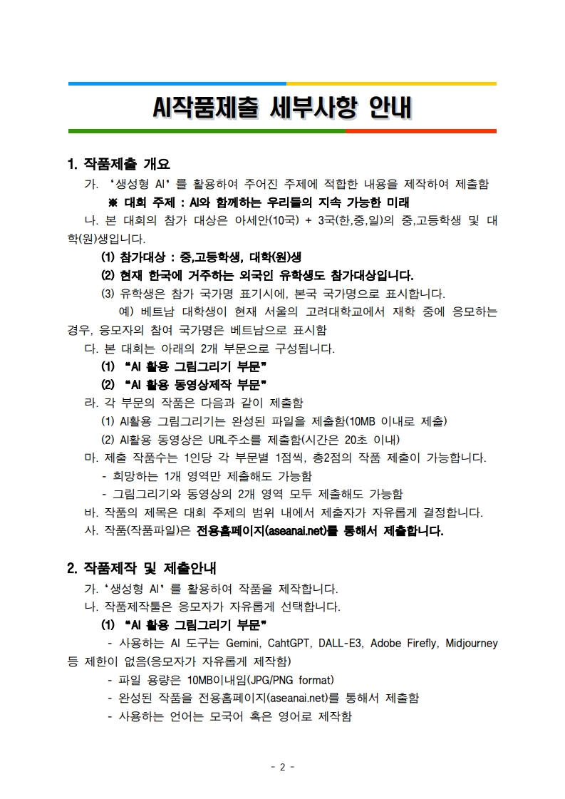Contents image